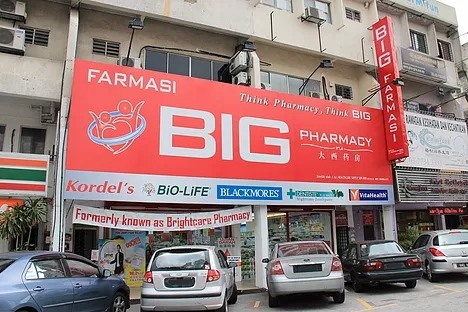 Big pharmacy uptown