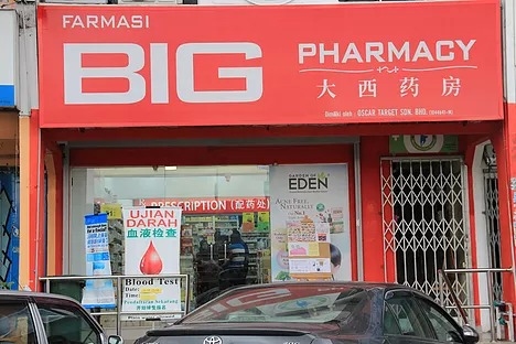 Utama big pharmacy damansara Big Pharmacy