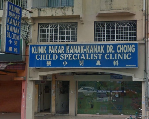 Klinik Pakar Kanak-Kanak Dr. Chong - Kid Clinic at Klang, Selangor