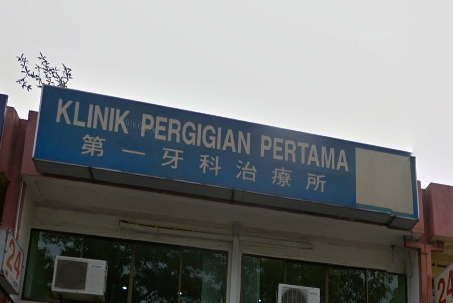 Klinik Pergigian Pertama (Johor Jaya) - Dental Clinic at ...