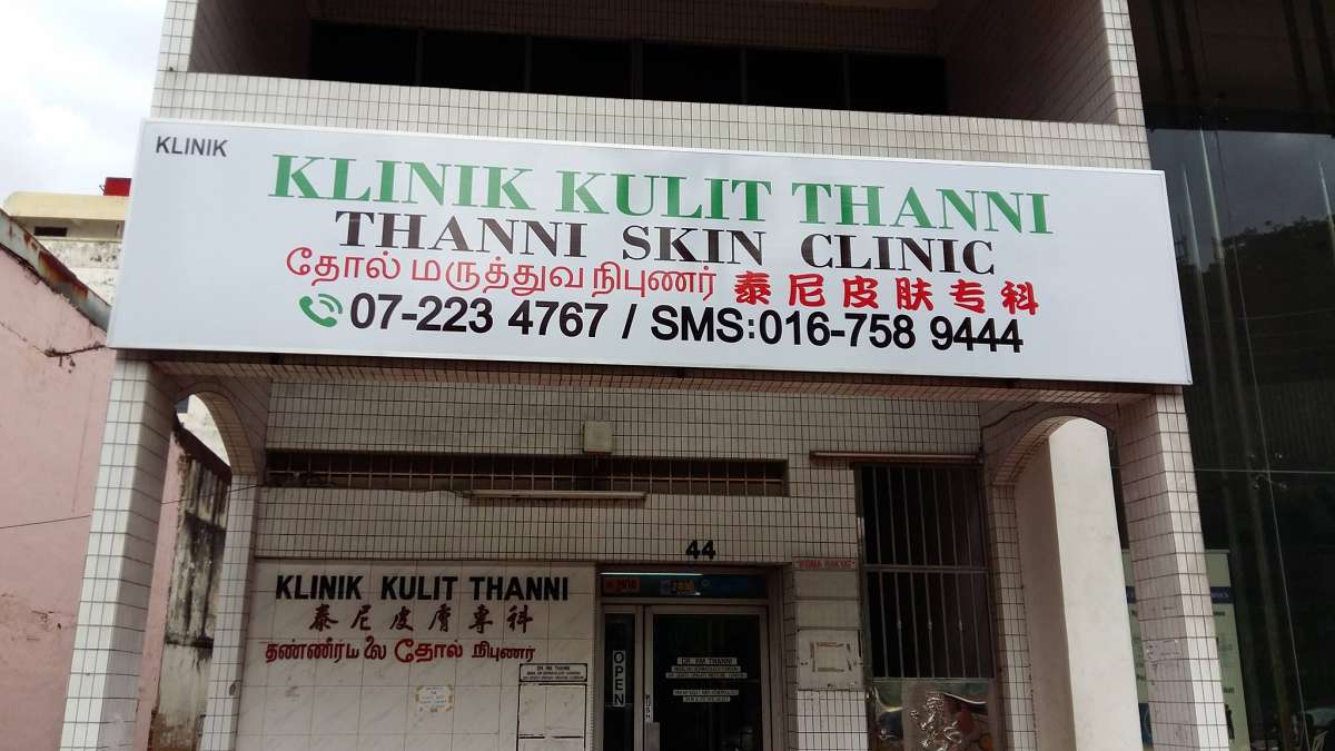 Thanni Skin Clinic (Jalan Wong Ah Fook) - Skin Doctor at ...