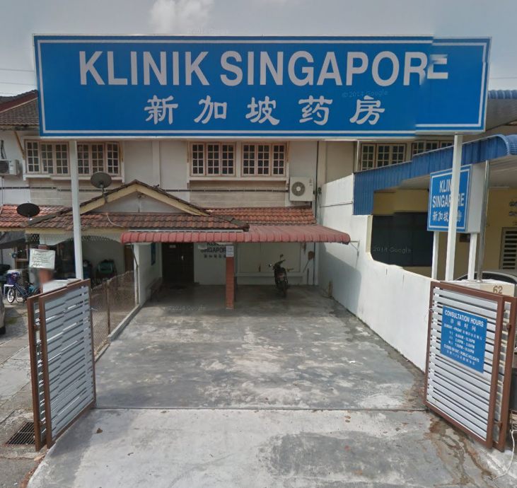 Klinik singapore lip sin