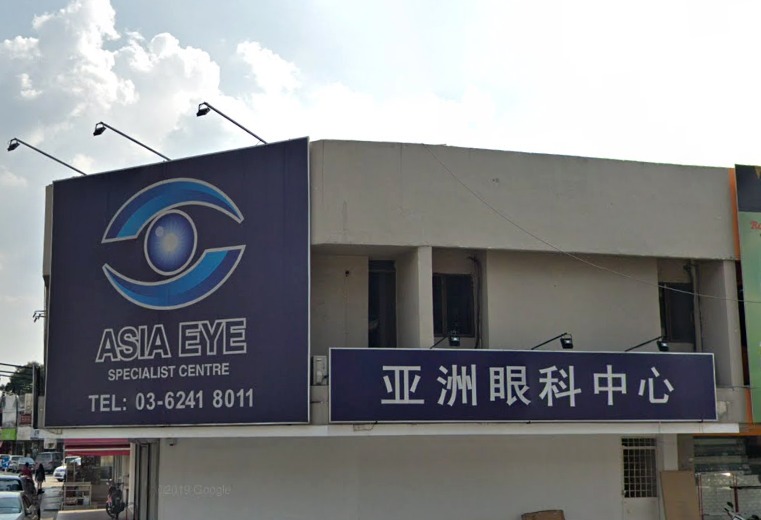 Asia Eye Specialist Centre Kepong Baru Kuala Lumpur äºšæ´²çœ¼ç§'ä¸­å¿ƒ Ophthalmologists Kl