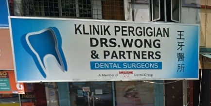 Klinik pergigian drs wong & partners
