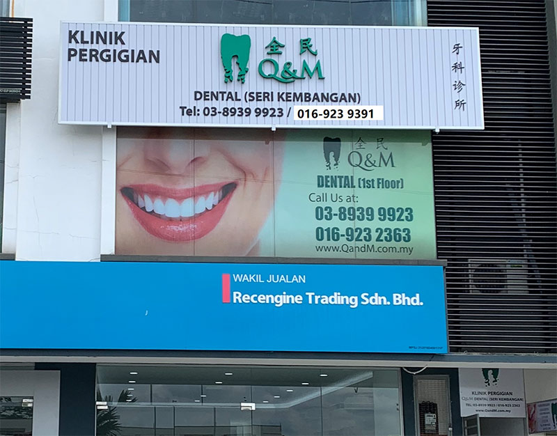Q & M Dental (Seri Kembangan) - Dentist at Selangor, Malaysia