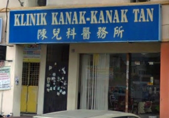 Klinik Kanak-Kanak Tan (Rawang) - 陳兒科醫務所 - Paediatrician @ Selangor