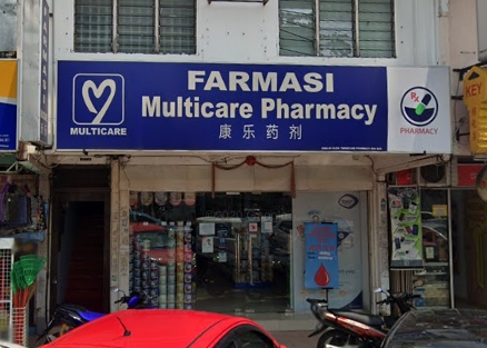 Multicare pharmacy near me