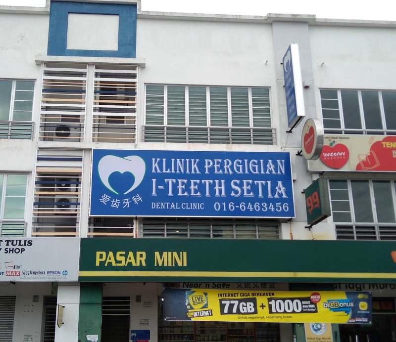 I Teeth Setia Dental Clinic Setia Alam Shah Alam Selangor çˆ±é½¿ç‰™ç§' Dentist Selangor
