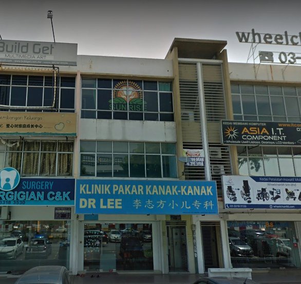 Klinik Kanak Kanak Tan Rawang Contact
