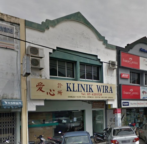 Klinik Wira (Taman Bukit Pasir, Batu Pahat, Johor) - 愛心诊所 - Primary
