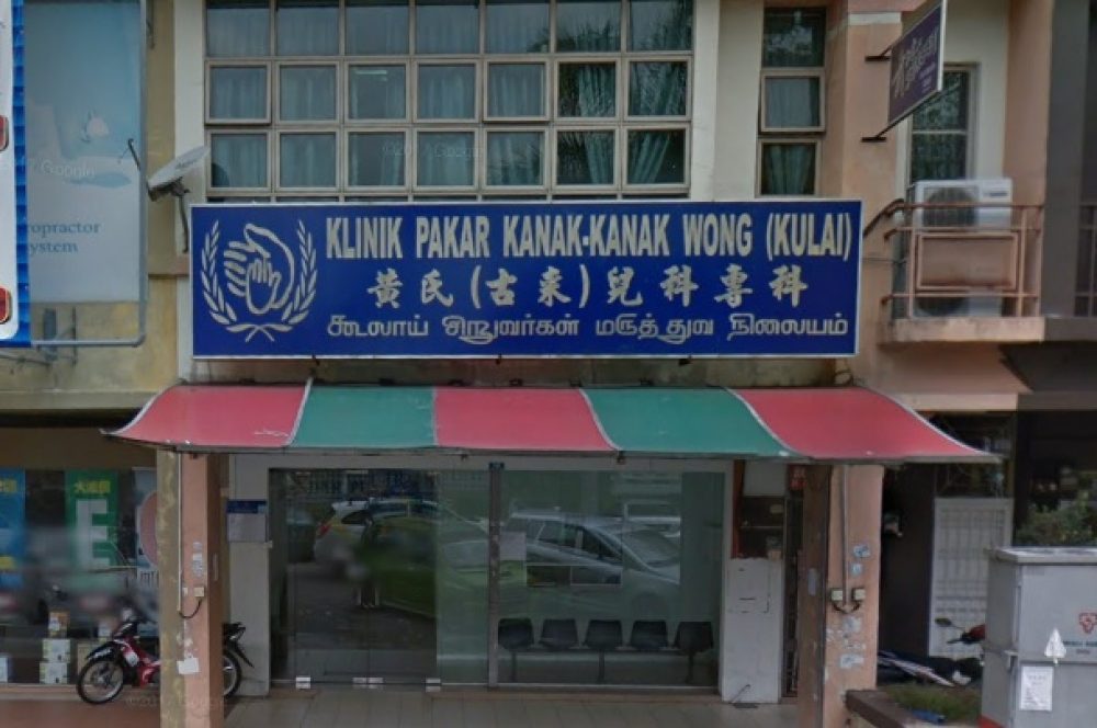 Klinik Pakar Kanak-Kanak Wong (Kulai) - Kids Doctor at ...