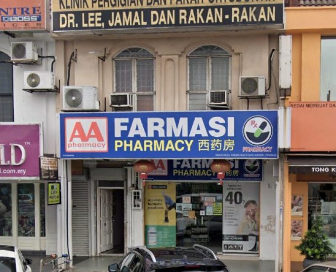 AA Pharmacy (SS15 Subang Jaya, Selangor)