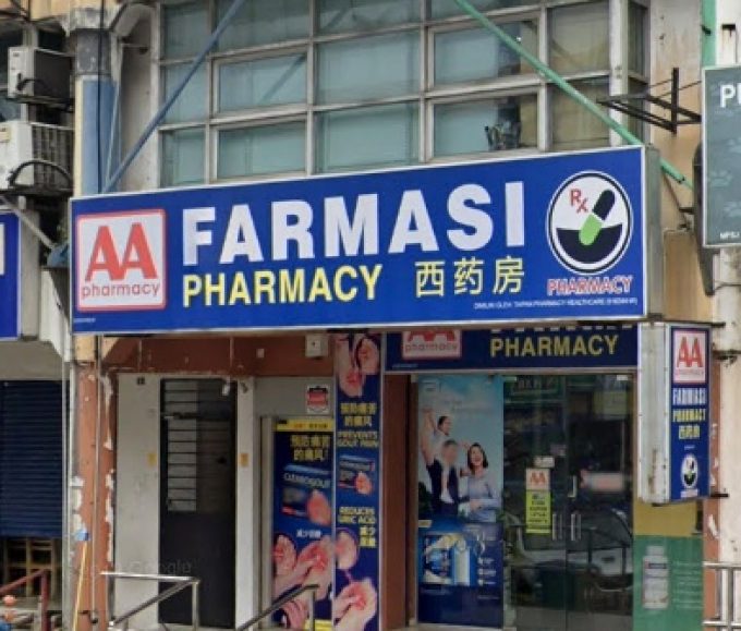 AA Pharmacy (USJ Subang Jaya, Selangor)