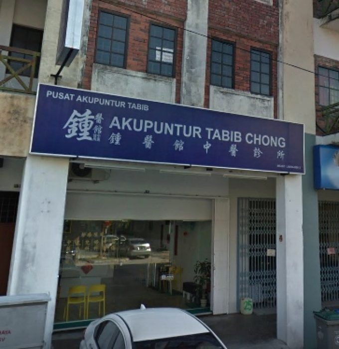 Akupuntur Tabib Chong (Bandar Indahpura Kulai, Johor)