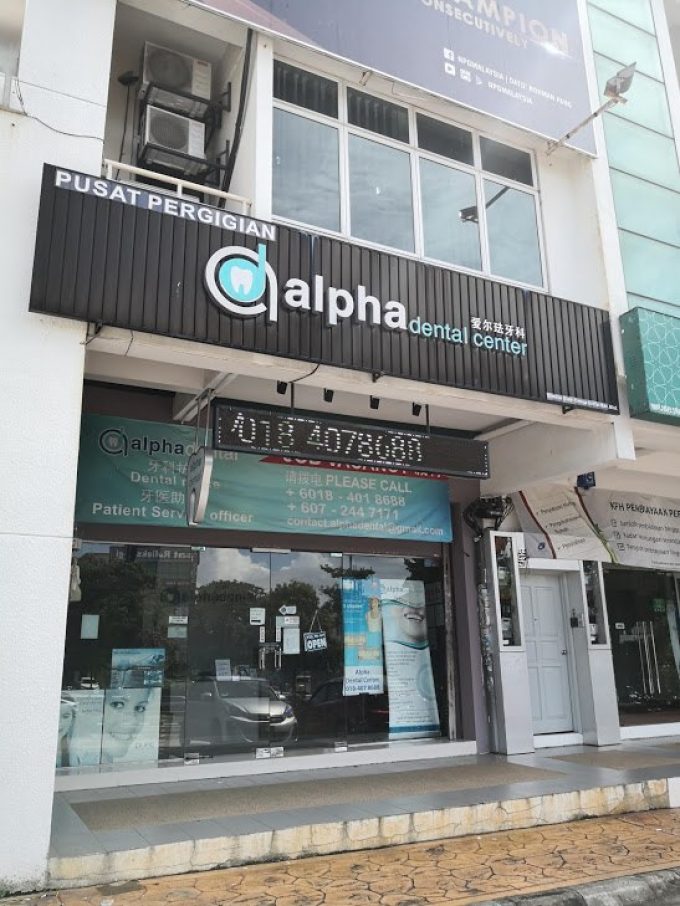 Alpha Dental Center (Taman Molek, Johor Bahru)