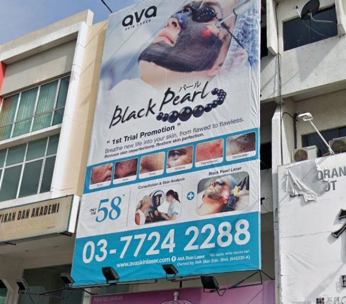 AVA Skin Laser (Damansara Utama, Petaling Jaya, Selangor)