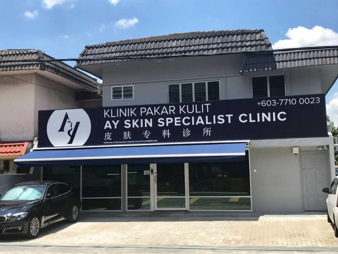 AY Skin Specialist Clinic (Damansara Utama, Petaling Jaya, Selangor)