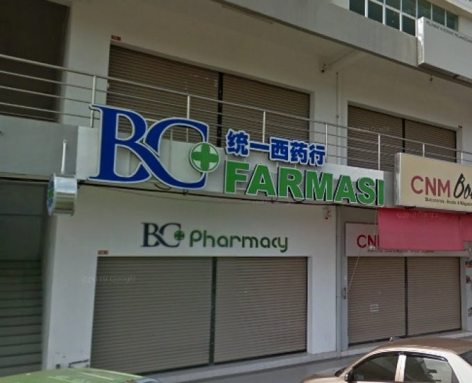 BC Farmasi (Tawau, Sabah)