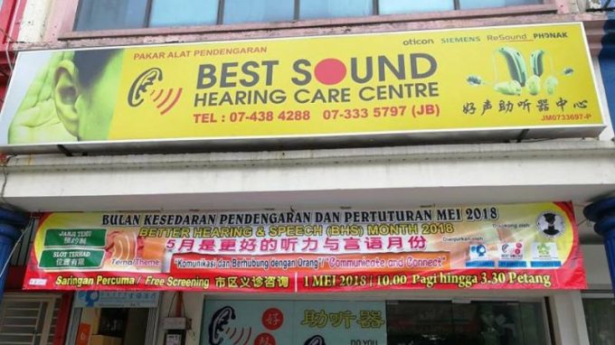 Best Sound Hearing Care Centre (Taman Maju Batu Pahat, Johor)