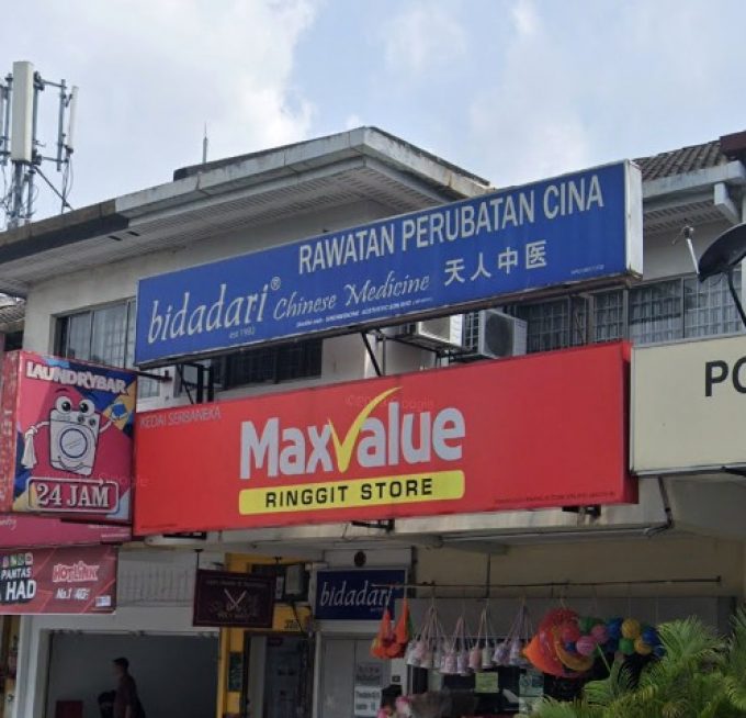 Bidadari Chinese Medicine (SS19 Subang Jaya, Selangor)