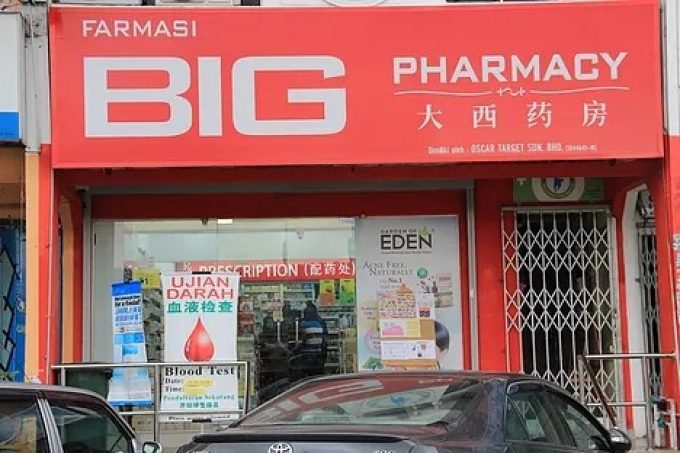 Big Pharmacy (PJ Old Town, Seksyen 1 Petaling Jaya, Selangor)