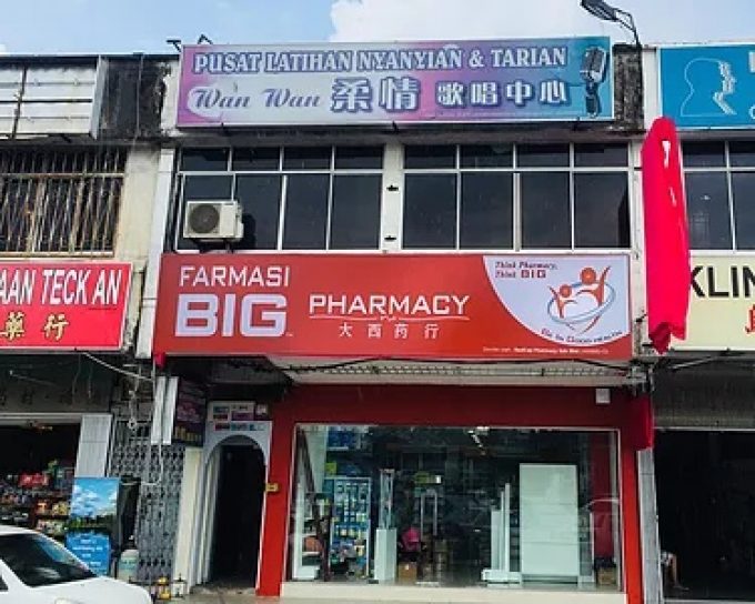 Big Pharmacy (Taman Sri Tebrau, Johor Bahru)
