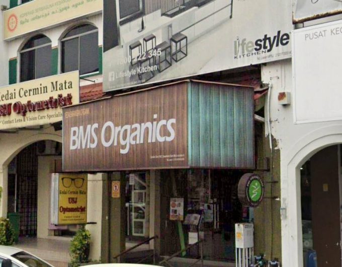 BMS Organics (USJ Subang Jaya, Selangor)
