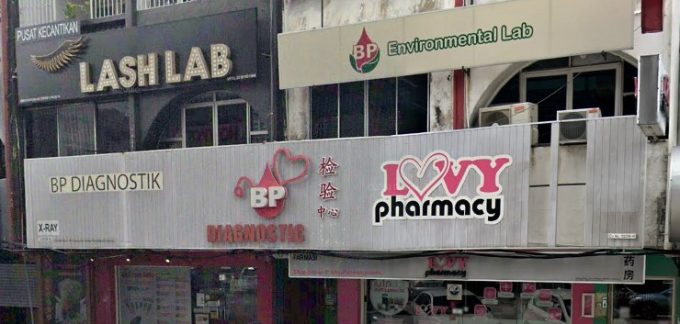 BP Healthcare (SS15 Subang Jaya, Selangor)