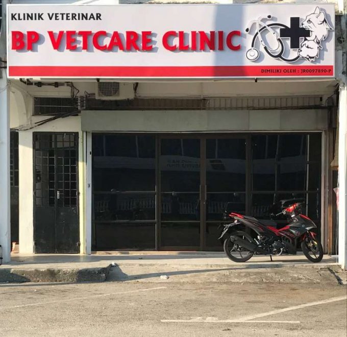 BP Vetcare Clinic (Taman Bukit Pasir, Batu Pahat, Johor)
