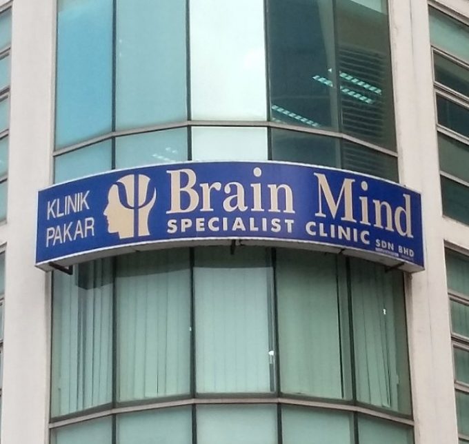 Brain Mind Specialist Clinic Sdn Bhd (3 Two Square, Selangor)
