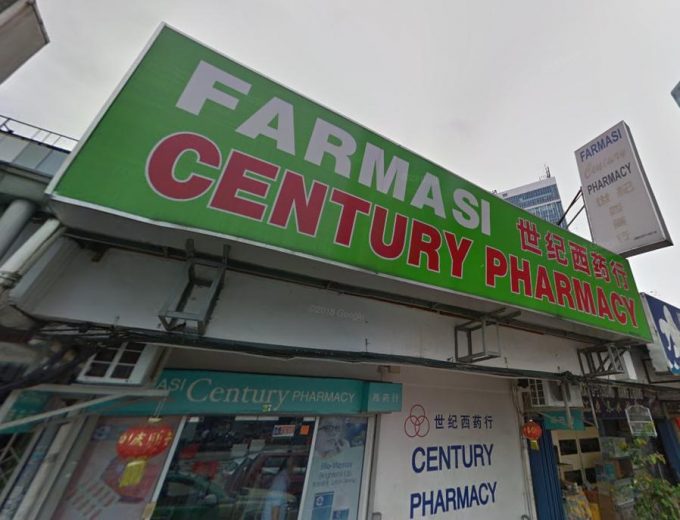 Century Pharmacy (Taman Century, Johor Bahru)
