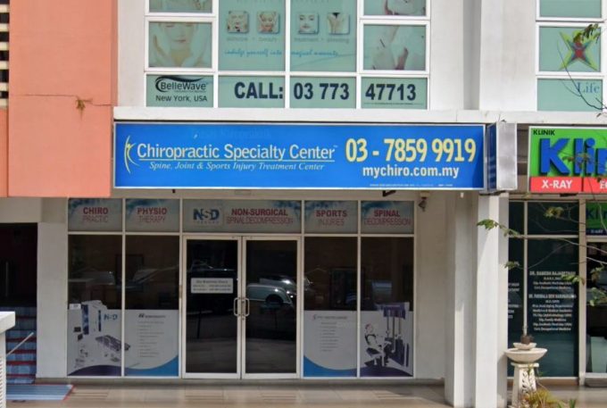 Chiropractic Specialty Center (Oasis Square &#8211; Ara Damansara, Selangor)