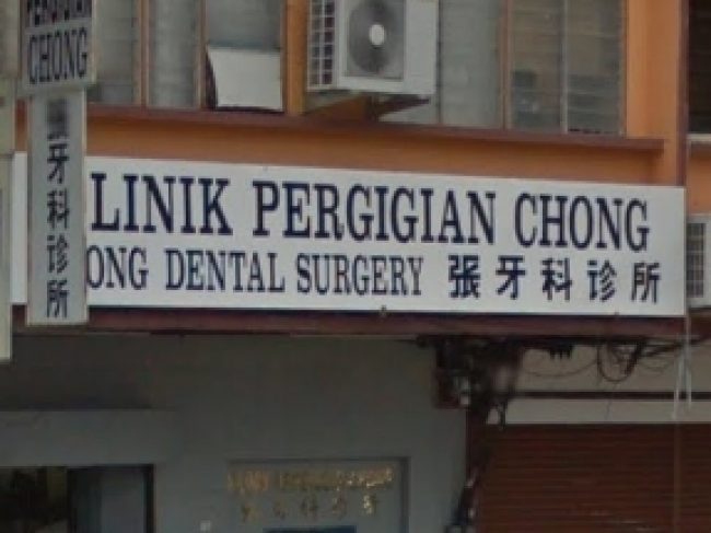Chong Dental Surgery (Jalan Sialang)