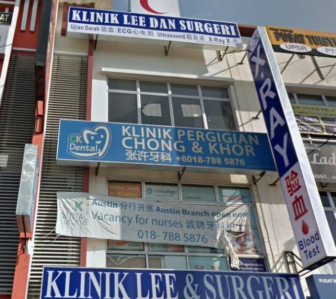 Chong &#038; Khor Dental Clinic (Mutiara Rini Skudai, Johor)