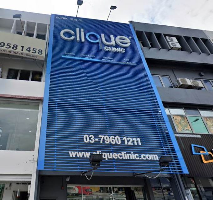 Clique Clinic (Seksyen 19 Petaling Jaya, Selangor)