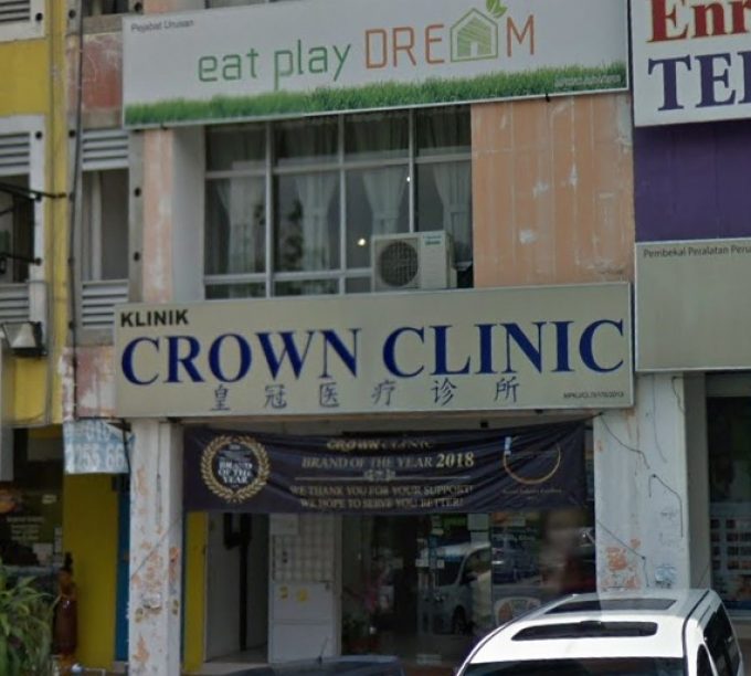 Crown Clinic (Bandar Mahkota Cheras, Selangor)