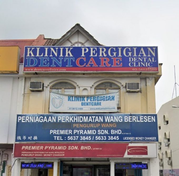 Dentcare Dental Clinic (SS15 Subang Jaya, Selangor)