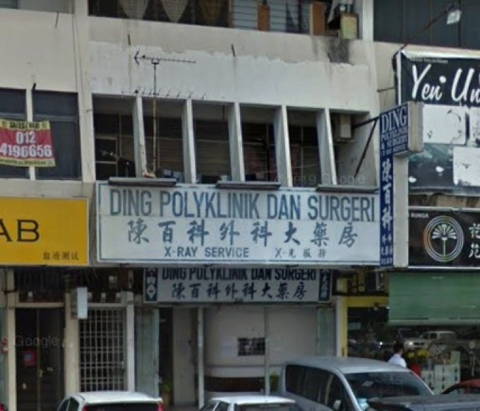 Ding Polyklinik Dan Surgeri (Bukit Mertajam, Penang)