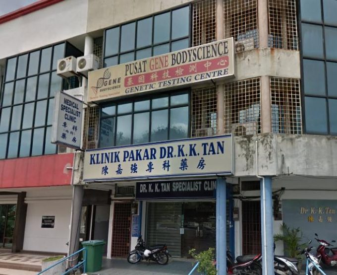Dr K. K. Tan Specialist Clinic (Bukit Mertajam, Penang)