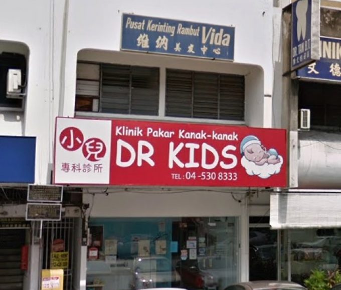 Dr Kids Child Specialist Clinic (Bukit Mertajam, Penang)