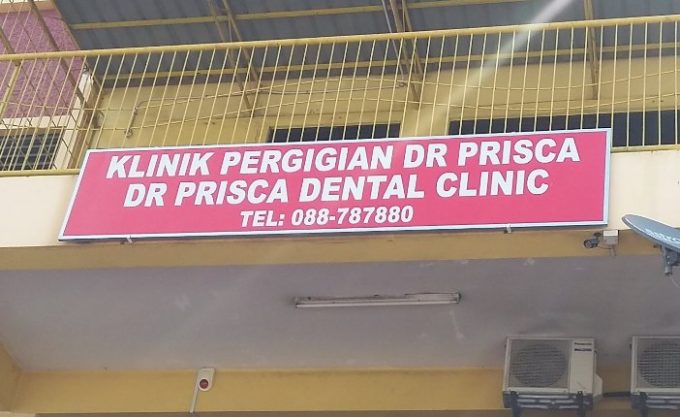 Dr Prisca Datal Surgery (Tuaran, Sabah)
