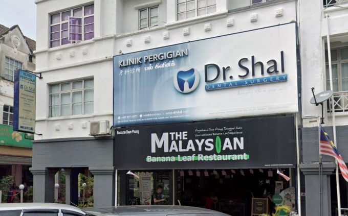 Dr. Shal Dental Surgery (USJ Subang Jaya, Selangor)