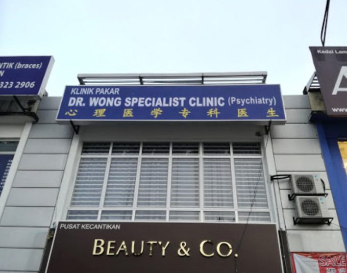 Dr. Wong Specialist Clinic (Psychiatry) (Klang, Selangor)