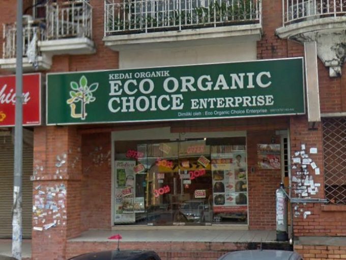 ECO Organic Choice Enterprise (Bandar Sungai Long Kajang, Selangor)