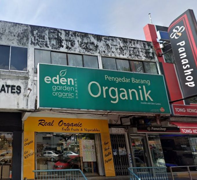 Eden Garden Organic (SS2 Petaling Jaya, Selangor)