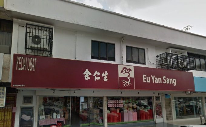 Eu Yan Sang (Taman Sentosa, Johor Bahru)