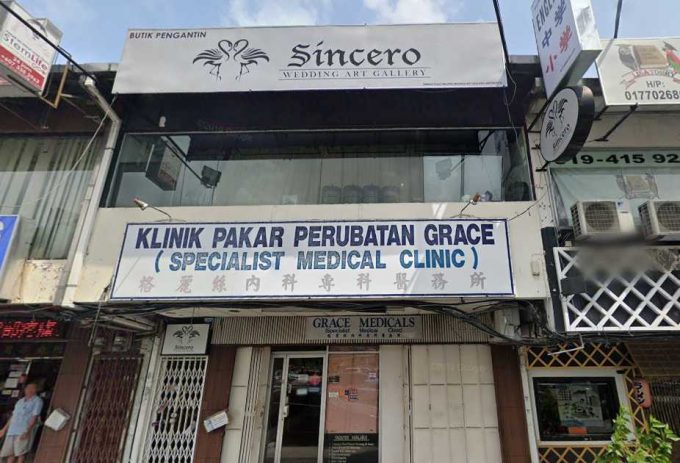 Grace Specialist Medical Clinic (Taman Century, Johor Bahru)