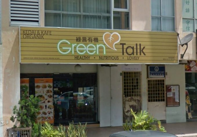 Green Talk Healthy Organic &#038; Cafe (Bandar Mahkota Cheras, Selangor)