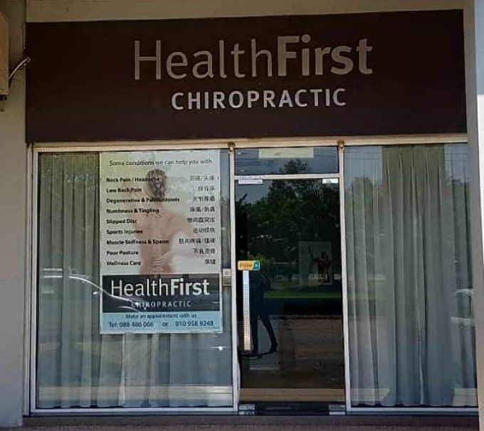 HealthFirst Chiropractic (Kota Kinabalu, Sabah)