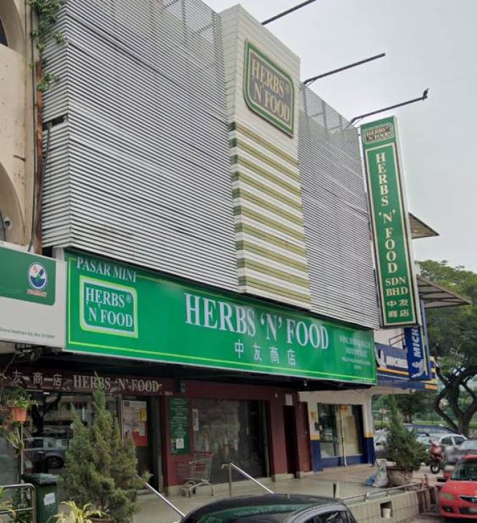 Herbs &#8216;N&#8217; Food (SS15 Subang Jaya, Selangor)